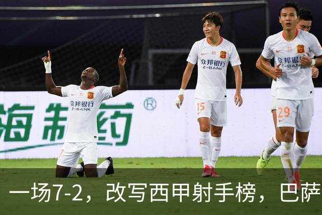 一场7-2，改写西甲射手榜，巴萨锋霸6轮轰入9球，超越姆巴佩，排名第1